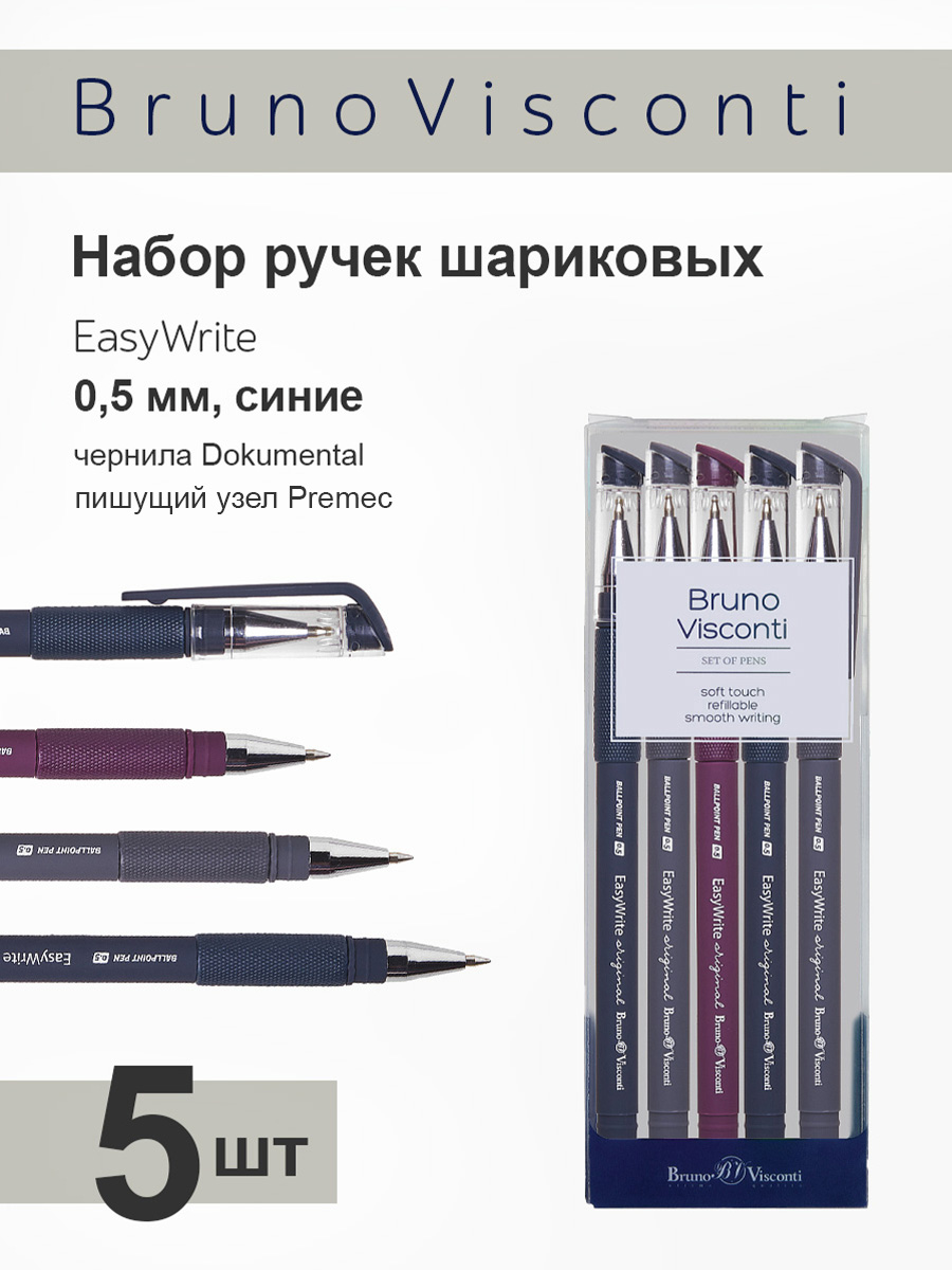 Ручка шариковая Bruno Visconti 5 шт. - фото 1