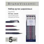 Ручка шариковая Bruno Visconti 5 шт.