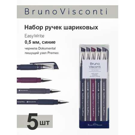 Ручка шариковая Bruno Visconti 5 шт.