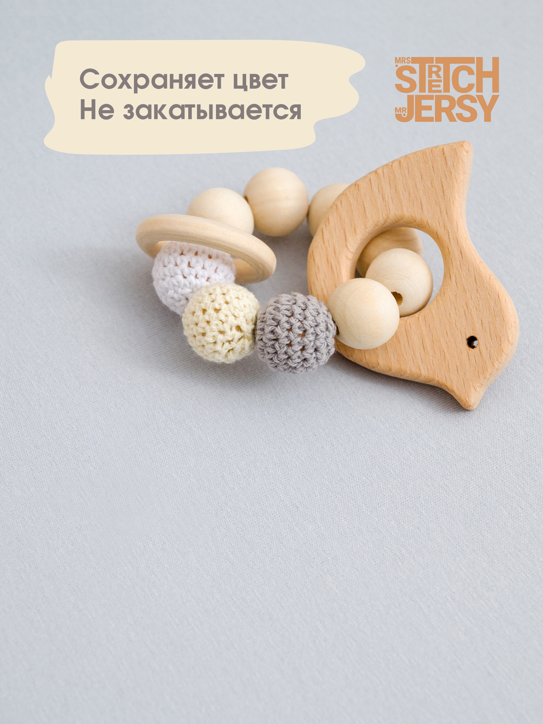 Простыня Mrs.Stretch Mr.Jersy 60 x 120 см на резинке 2 шт. - фото 7