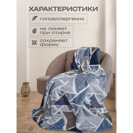 Покрывало Happy Family Колмио 200х220 велсофт