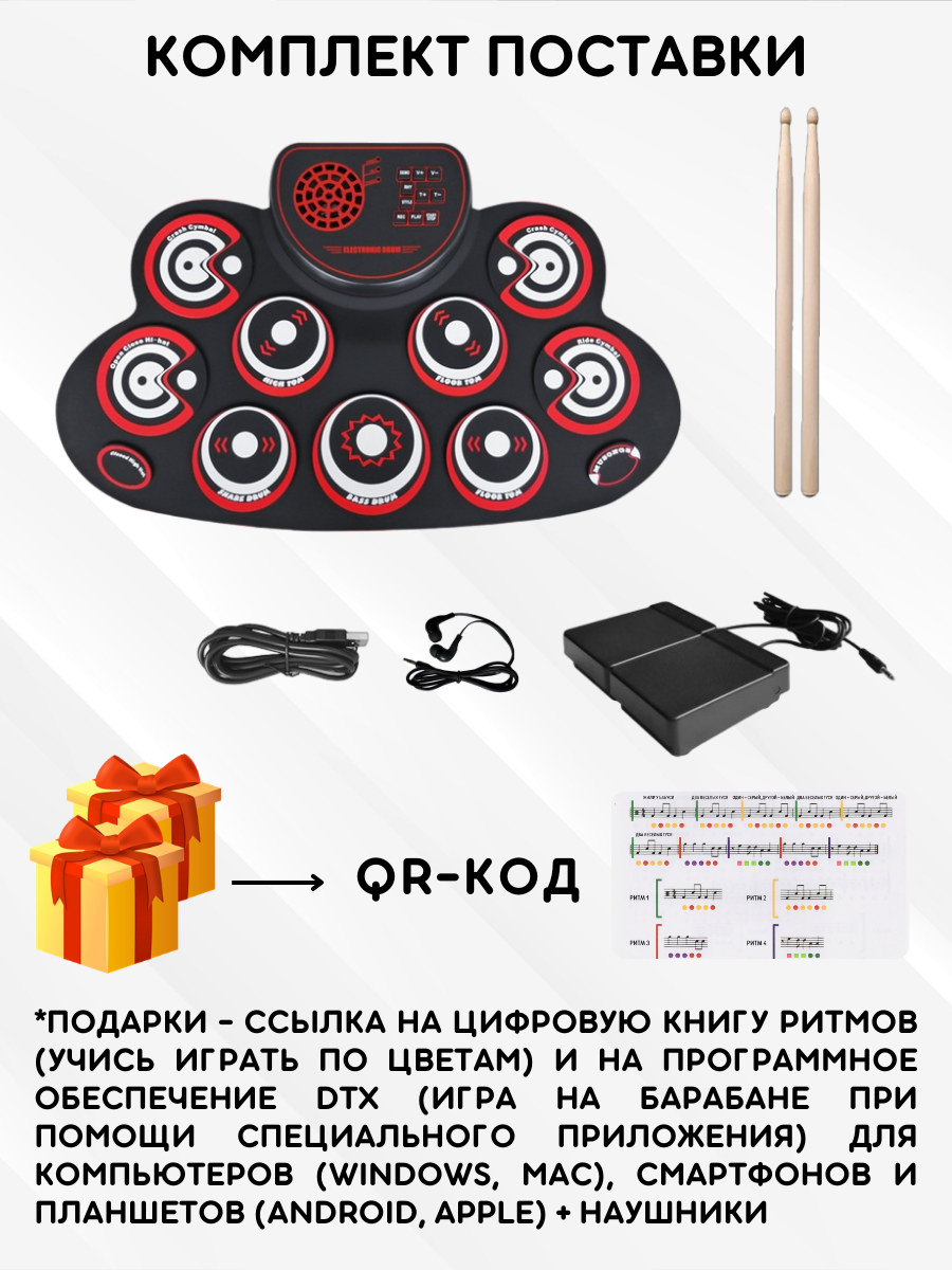 Игрушка музыкальная Игройs барабаны - фото 14