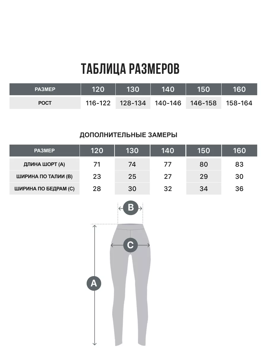 Термобельё FN KFN4062001-424 - фото 3