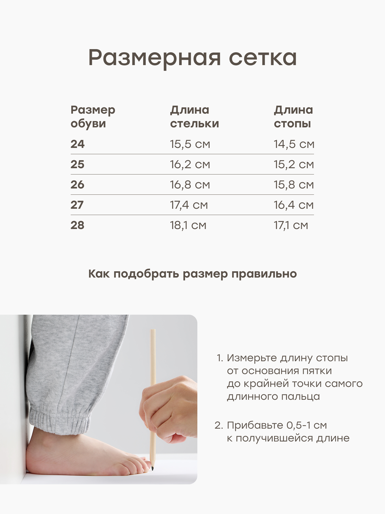 Туфли Happy Baby 86644_beige_ - фото 6