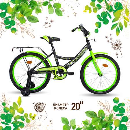 Двухколесный велосипед NRG BIKES 20 дюймов