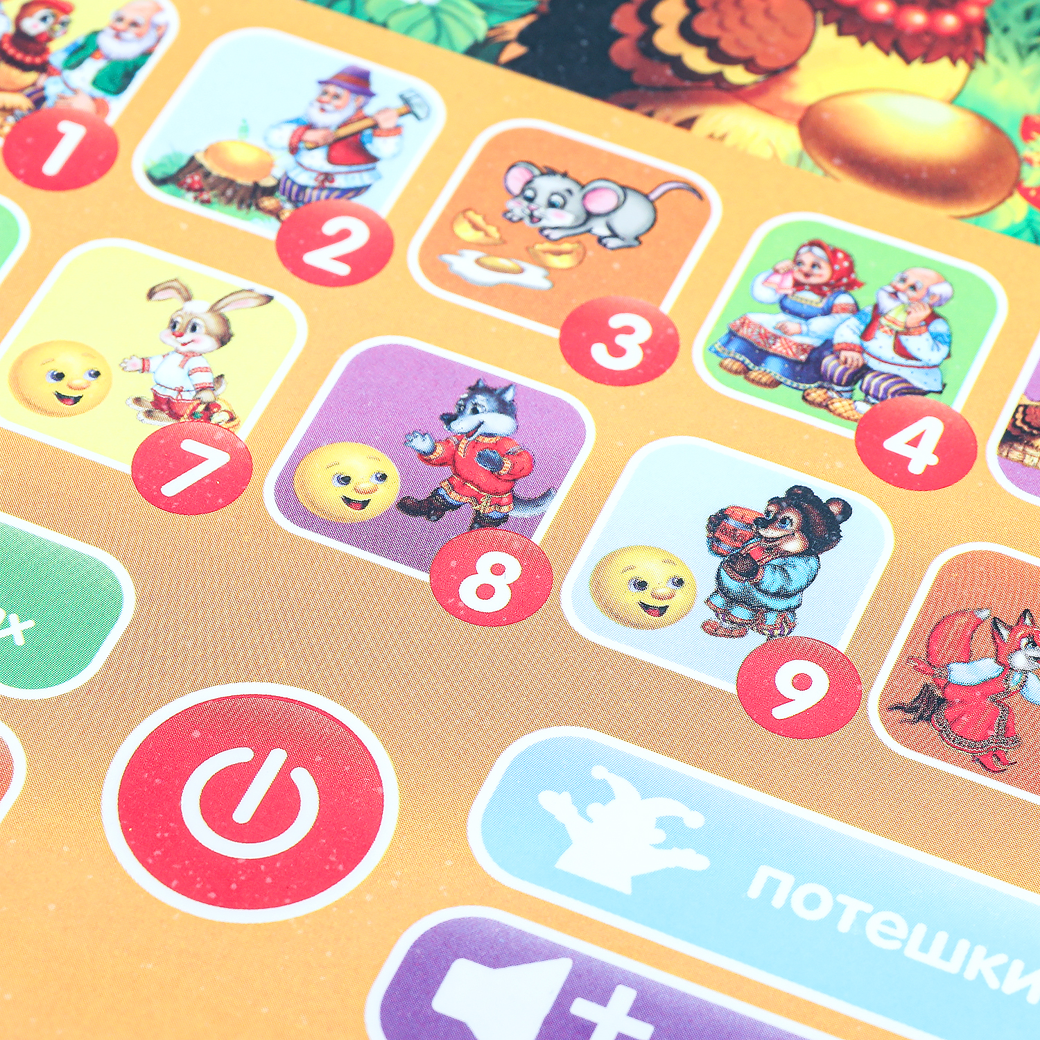 Игрушка УМка планшет - фото 3