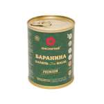 Мясные консервы Мясничий Баранина тушеная высший сорт Халяль 338г