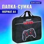 Папка-сумка Brauberg портфель для бумаг с ручками на молнии