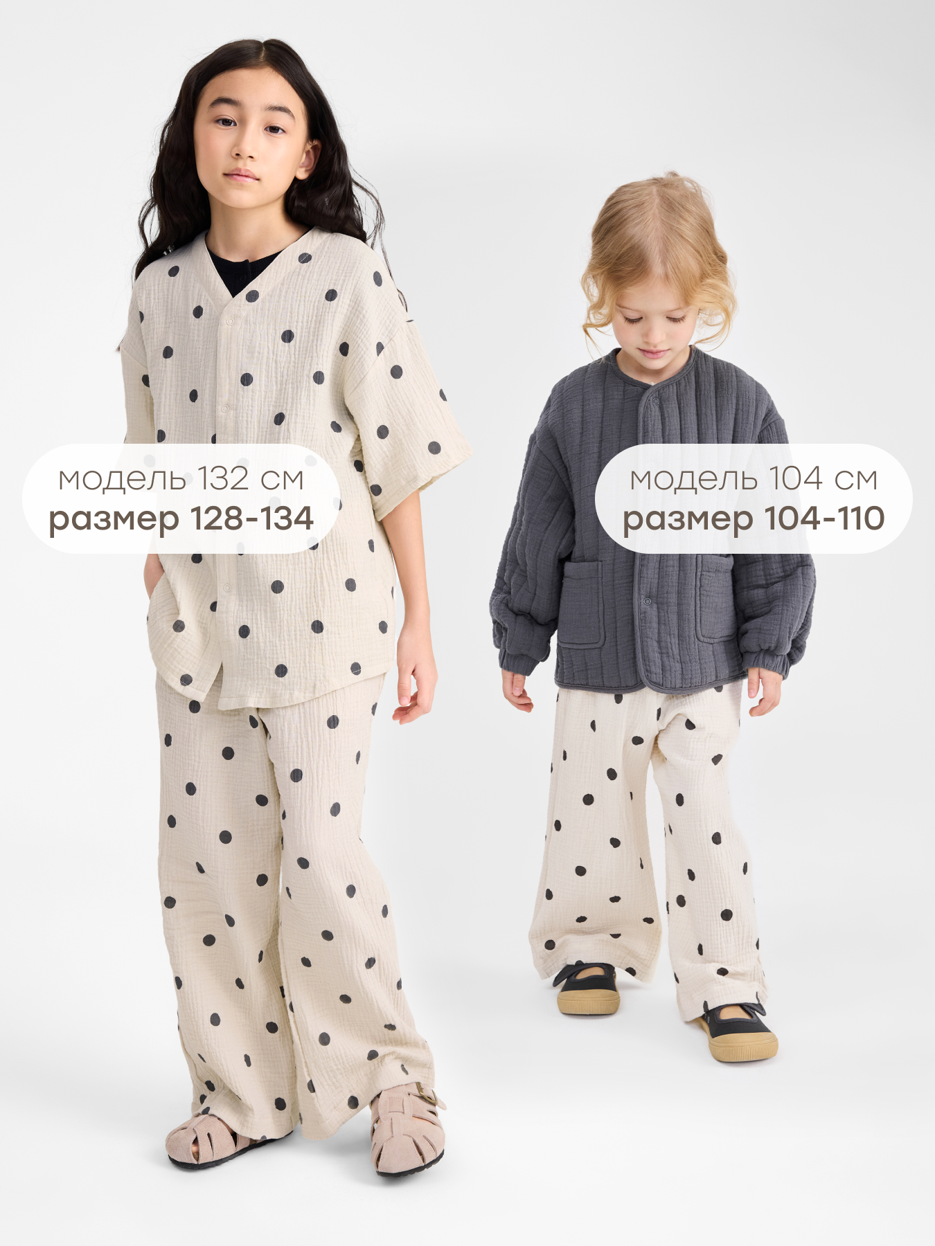 Брюки Happy Baby 88197-1_beige-with-dots - фото 3