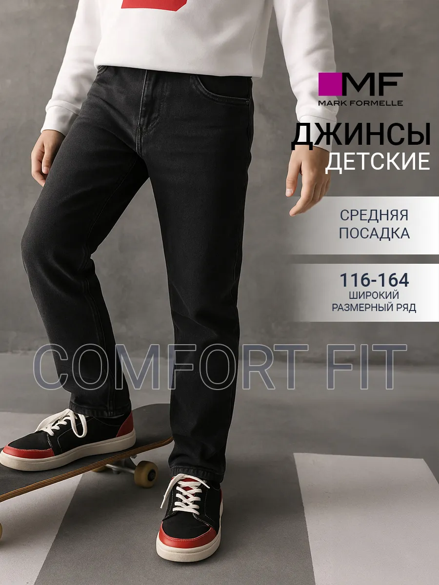 Джинсы Mark Formelle (Марк Формэль) 2024-2DTB211-4/черный - фото 2