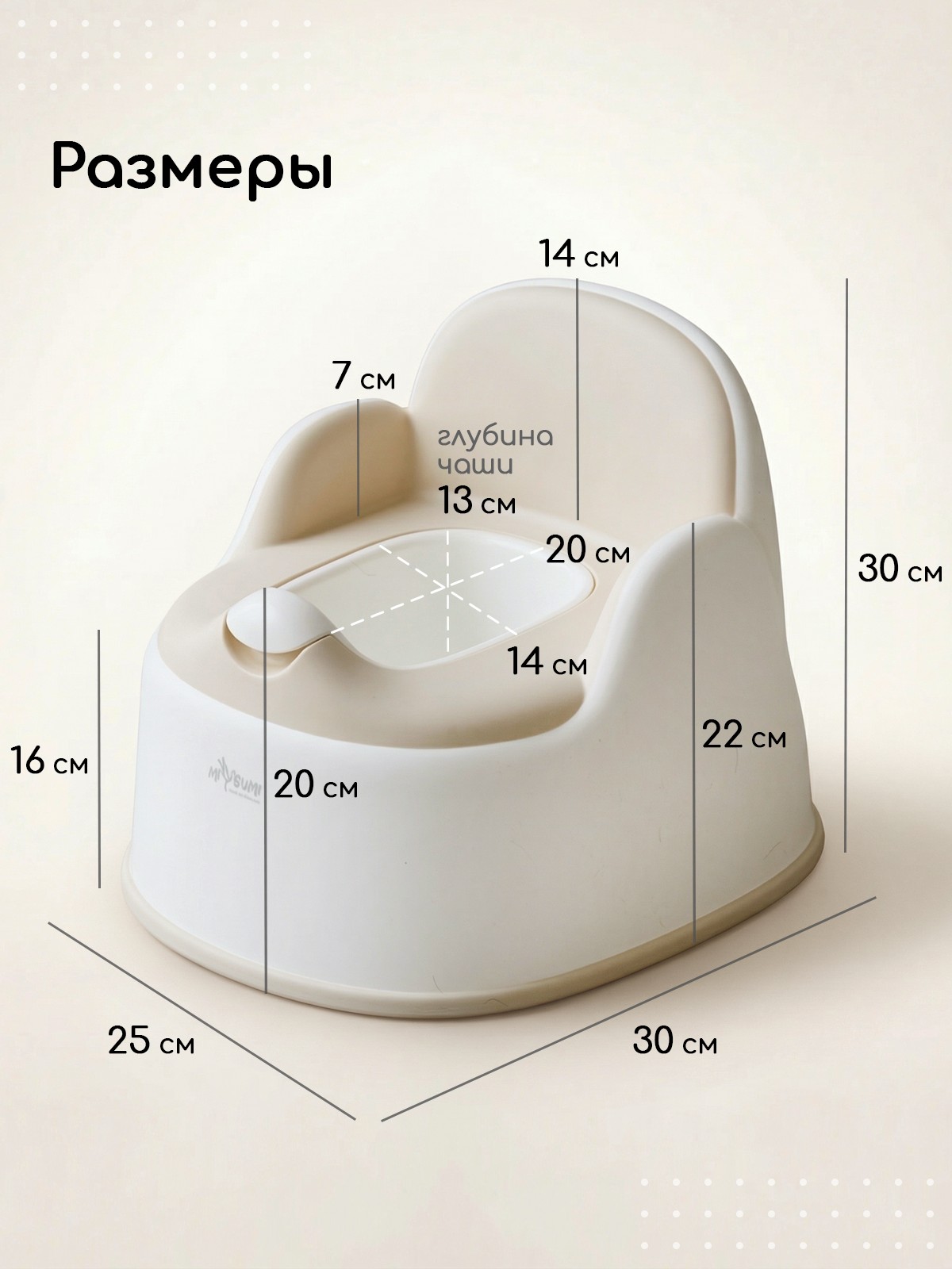 Горшок Miyoumi бежевый - фото 6