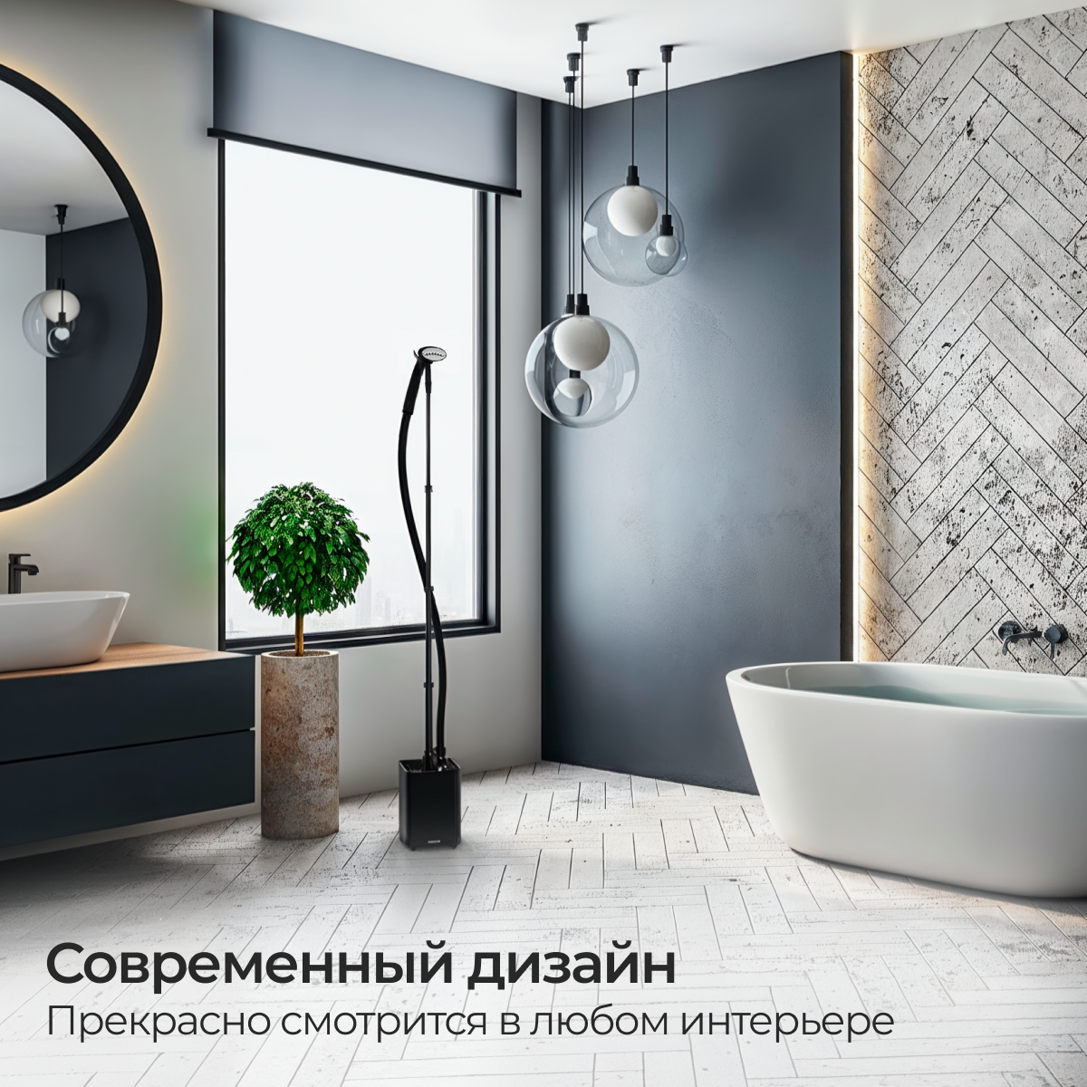 Вертикальный отпариватель SteamOne Henri 2 EUJK300B - фото 10