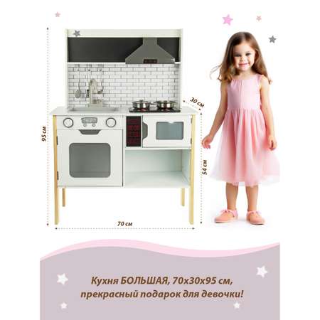 Игрушечная кухня Lisa Doll