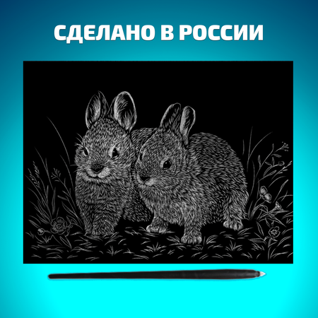 Гравюра LORI(колорит) Лесные жители