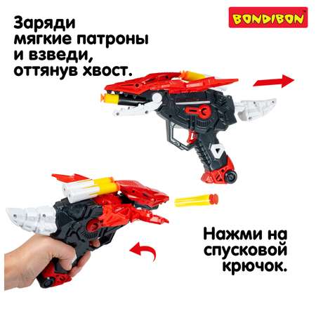 Пистолет Bondibon Пушки-игрушки бластер с мягкими пулями