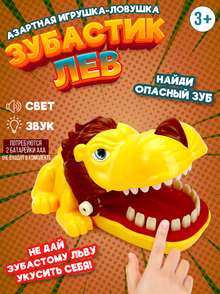 Настольная игра ND PLAY - фото 2