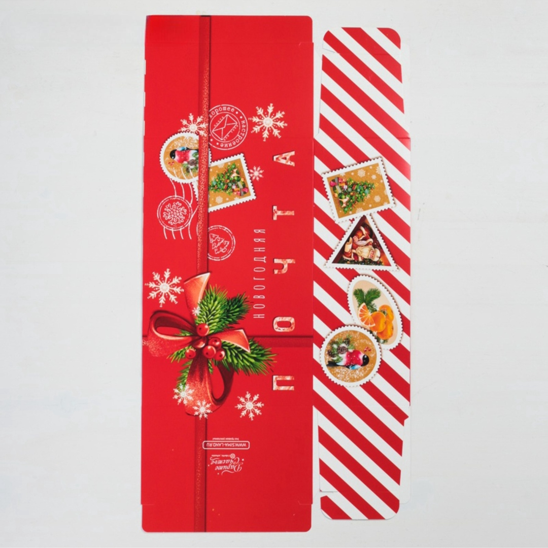 Сборная коробка-конфета Дарите Счастье "Новогодняя почта", 14 х 22 х 8 см - фото 4