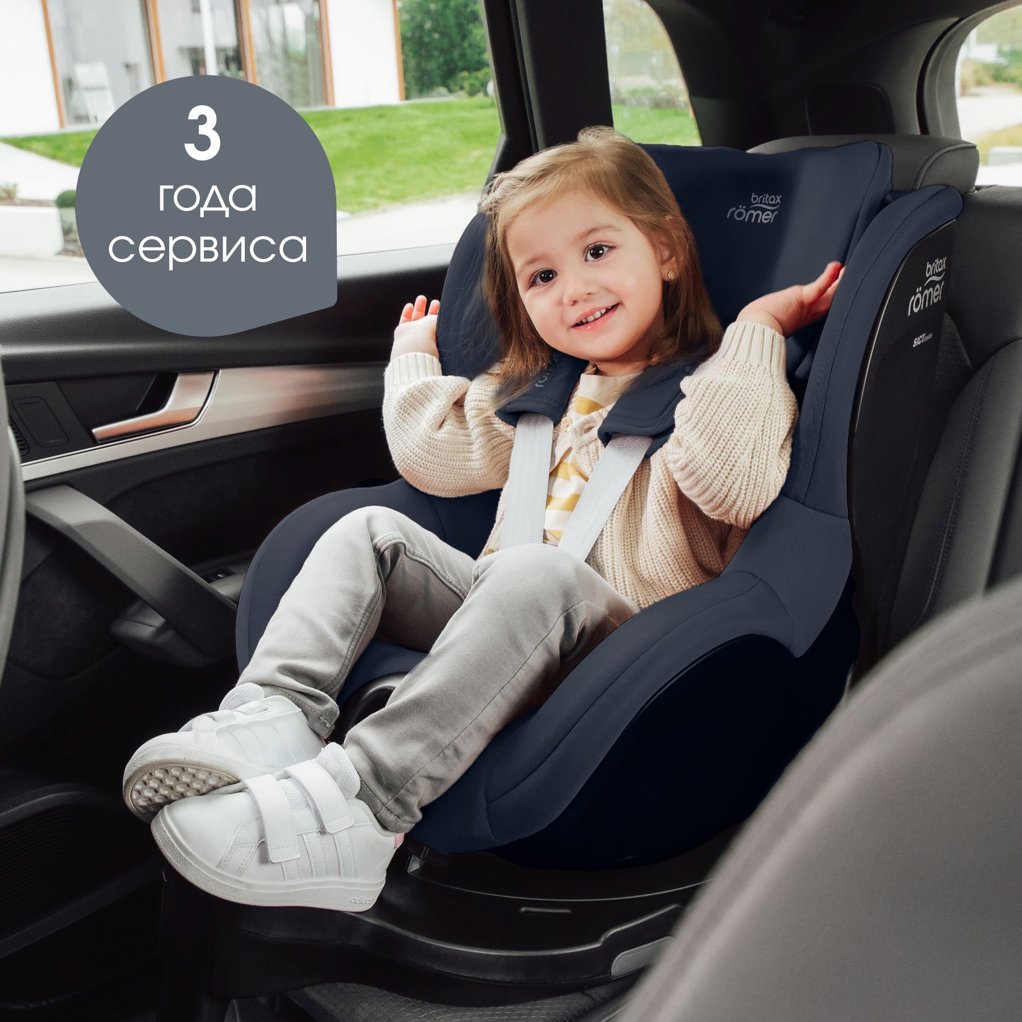 Автокресло Britax Roemer Dualfix Pro M Isofix 0+/1 (0-18 кг) - фото 14