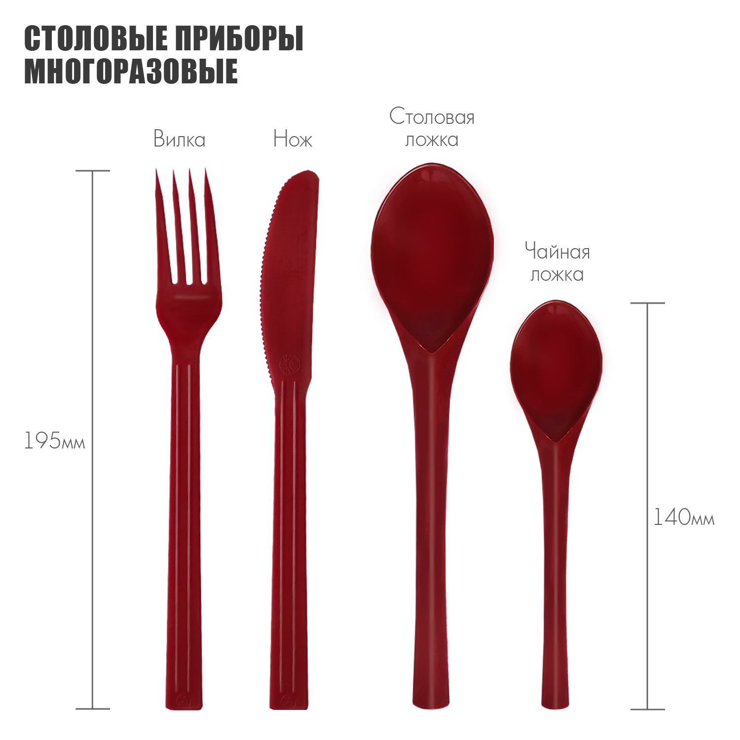 Набор посуды Solaris на 1 персону «Командировочный» - фото 5