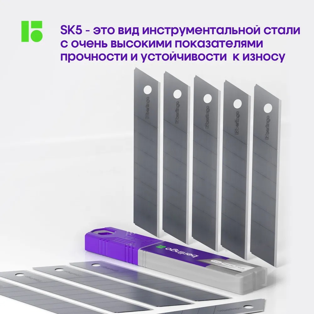 Лезвие BERLINGO - фото 3