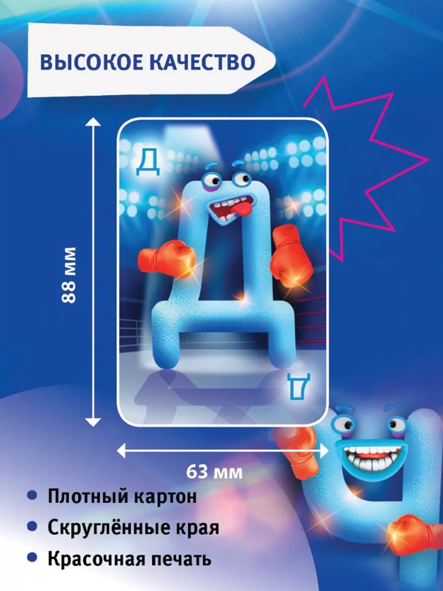 Настольная игра Игротека Батл за слово - фото 6