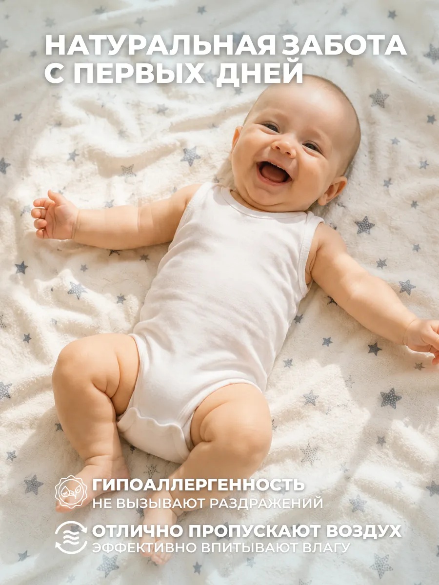 Пелёнка Bestroni 90х100 см 4 шт. - фото 2