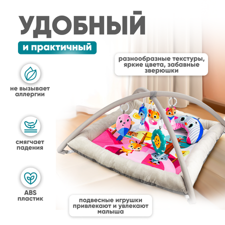 Коврик Solmax с дугами