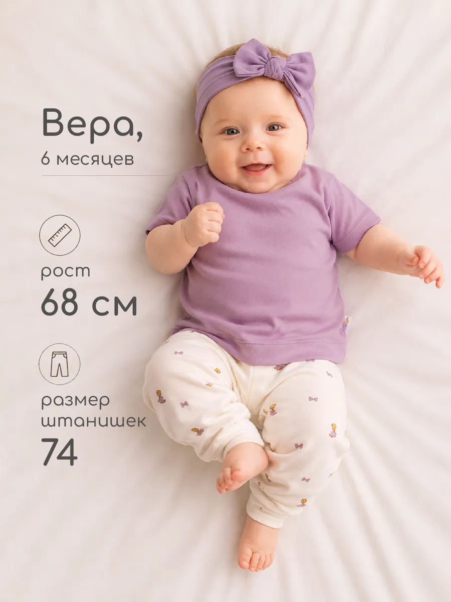 Штанишки 3 шт loombee S-PB-1198 - фото 14