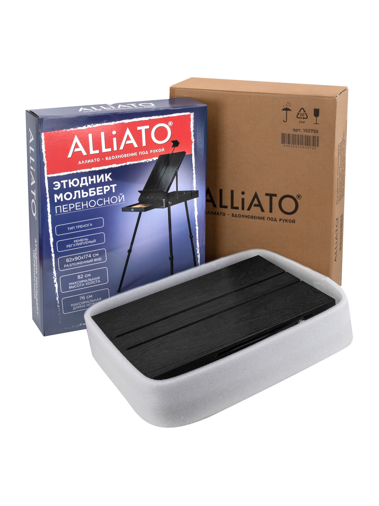 Мольберт художественный ALLIATO - фото 8