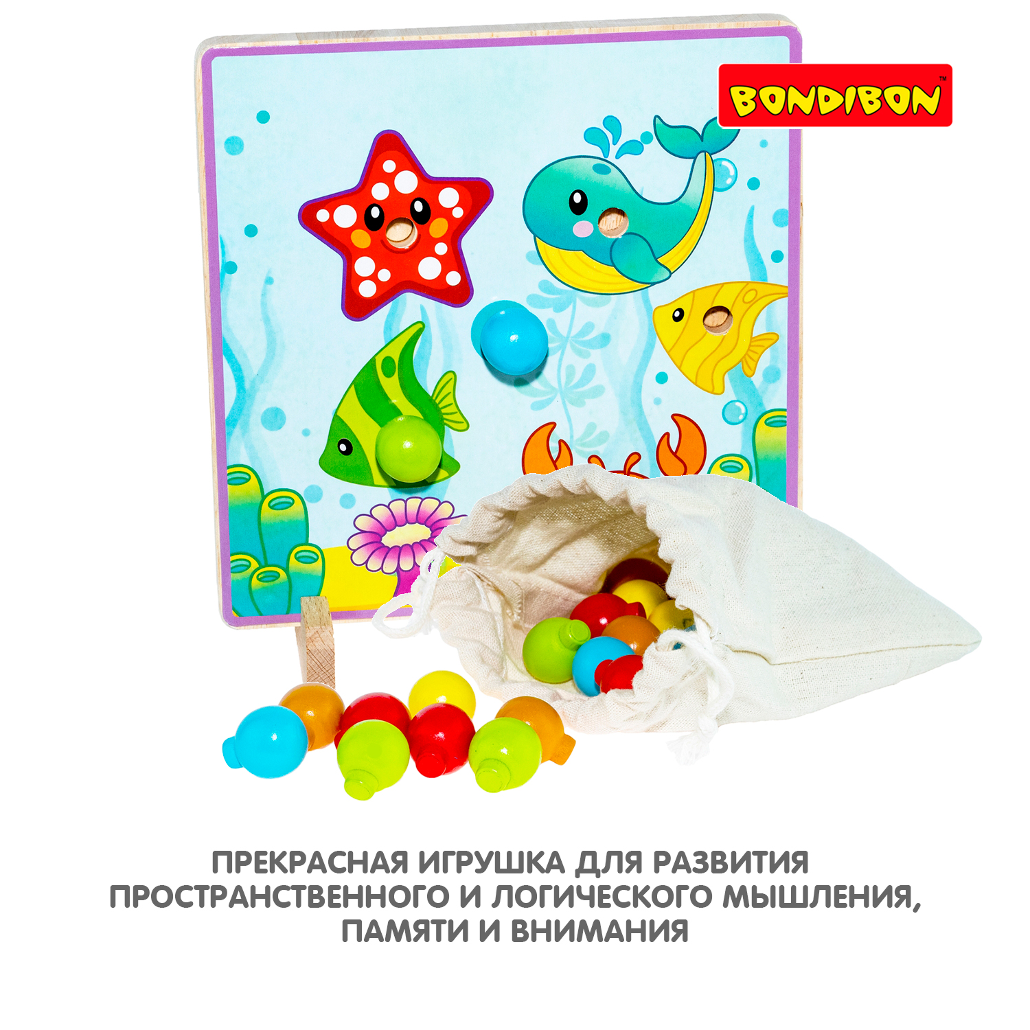 Мозаика Bondibon для малышей из дерева - фото 8