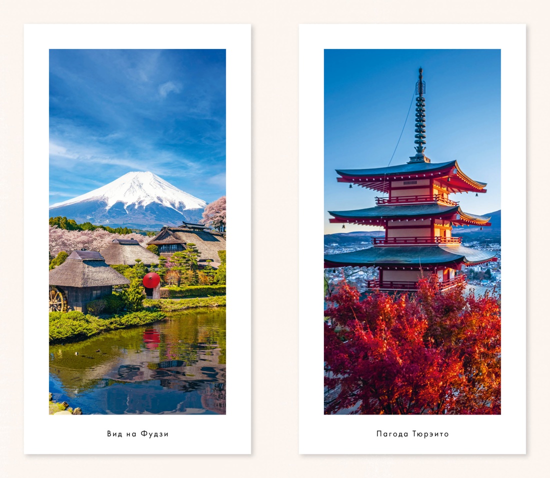 Книга КОЛИБРИ Коллекция «За 60 минут»/Икигай - фото 10