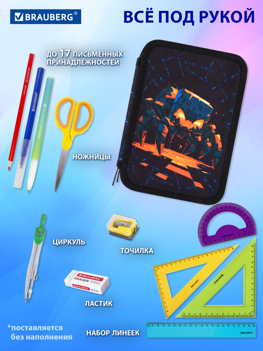 Пенал Brauberg - фото 3