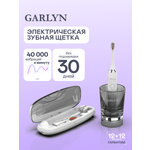 Зубная щетка ультразвуковая GARLYN 1 шт.