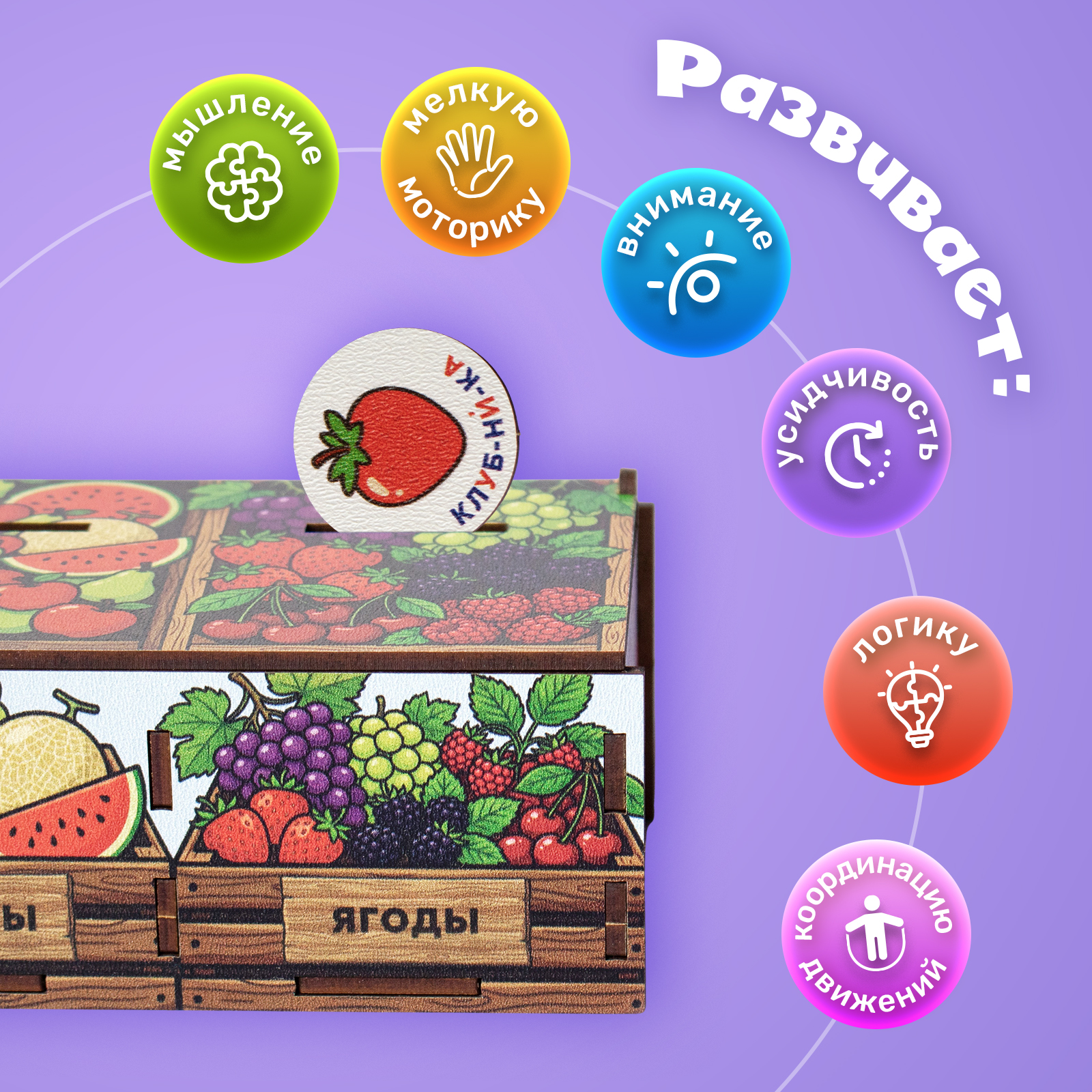 Игрушка МУЛЬТИЗАВРИК сортер - фото 3