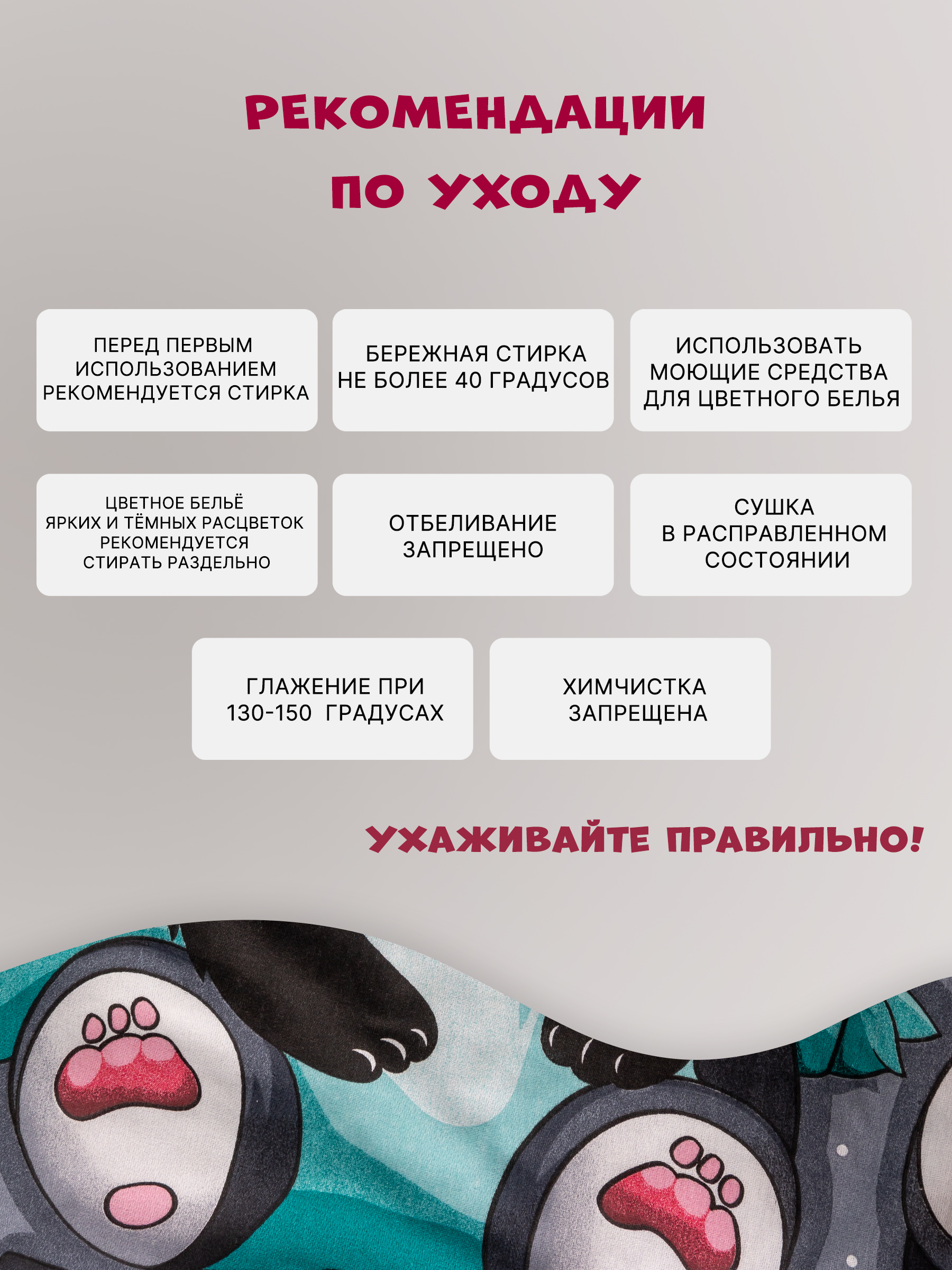 Комплект постельного белья Galtex 3 предм. - фото 8
