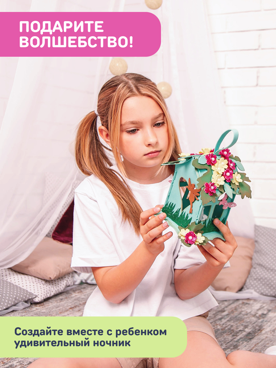 Набор для творчества Волшебная мастерская сборка Домик феи - фото 7