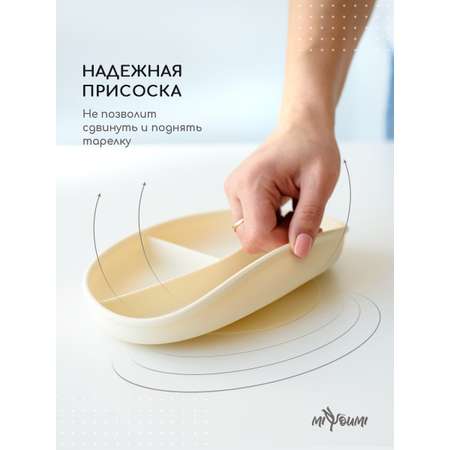 Тарелка Miyoumi
