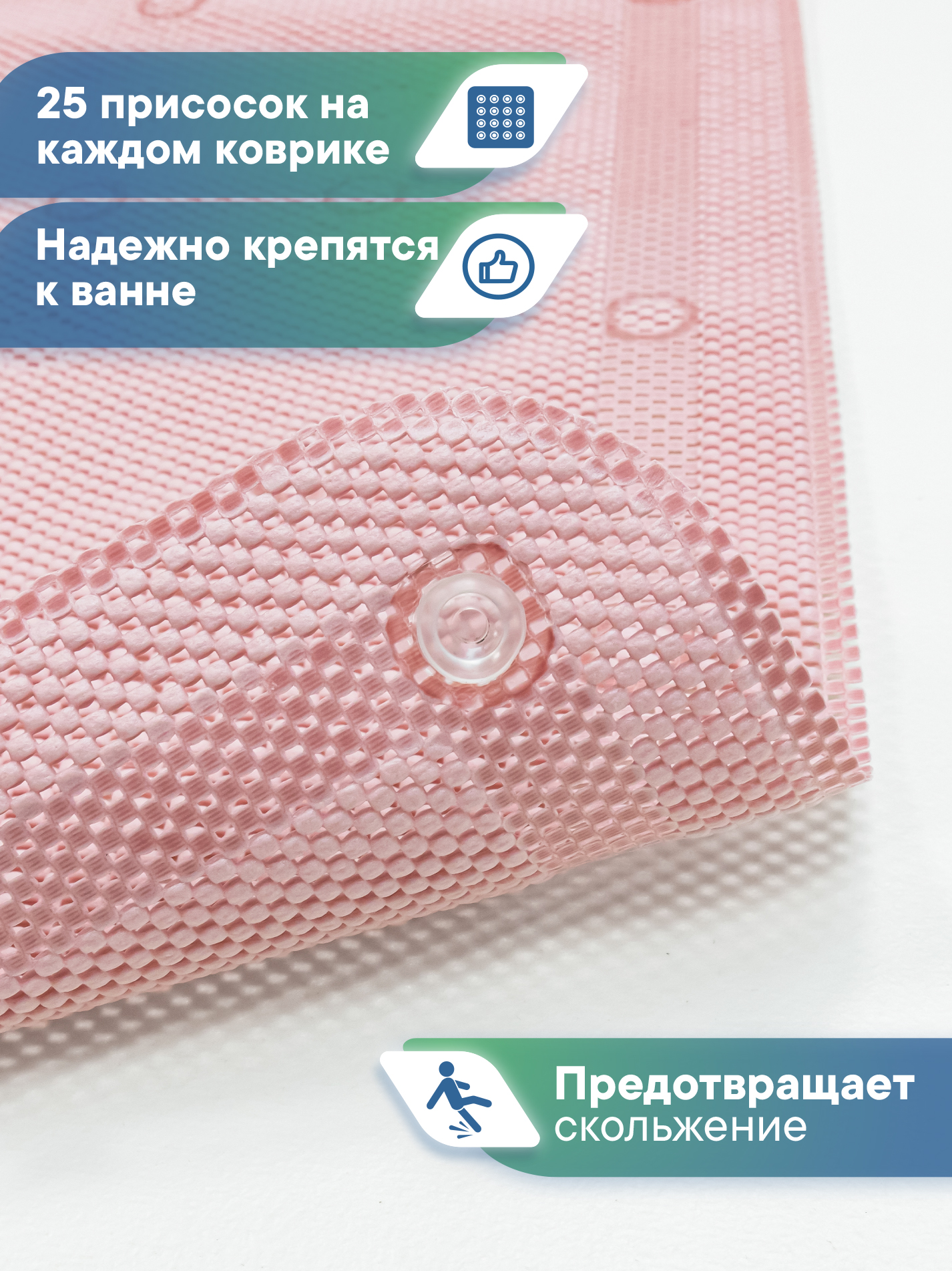Коврик для ванной VILINA 43 x 90 см - фото 3