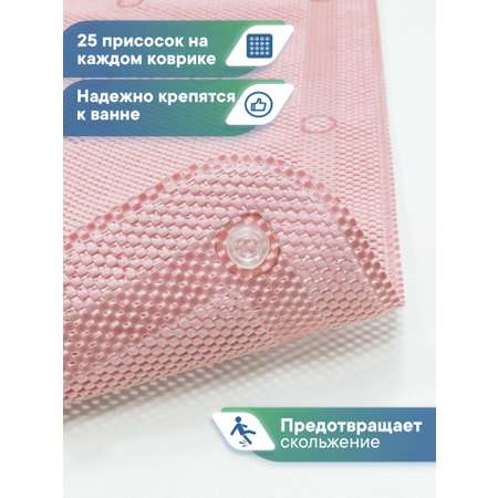 Коврик на дно ванны VILINA противоскользящий массажный 43х90 см розовый