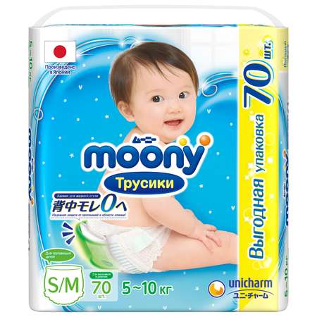 Трусики Moony M (5-10 кг) 70 шт.