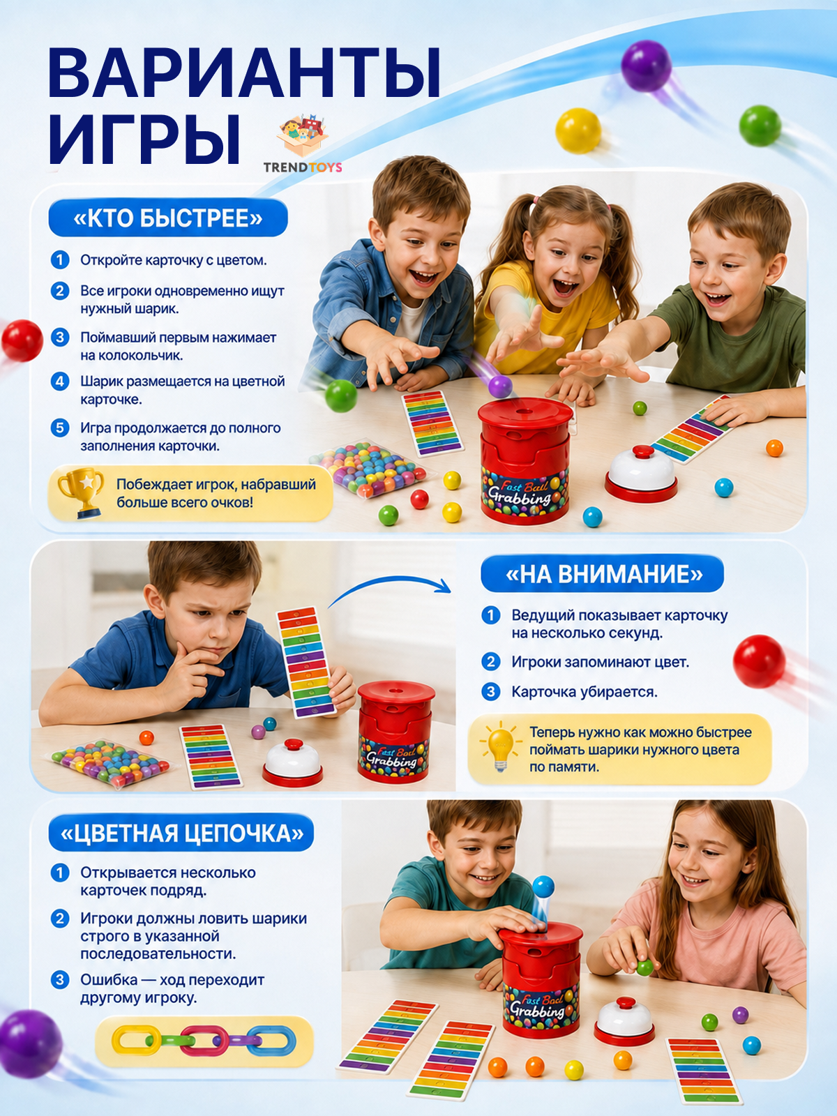 Настольная игра TrendToys Линия цвета - фото 6