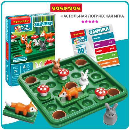 Настольная игра Bondibon логическая ЗАЙЧИКИ