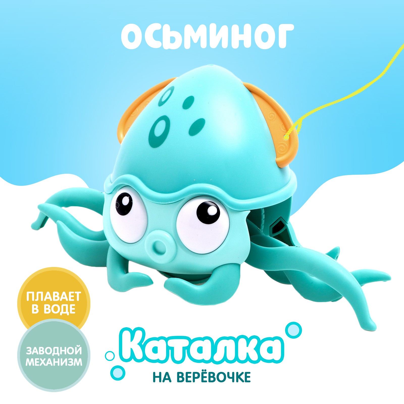Игрушка Sima-Land каталка - фото 1
