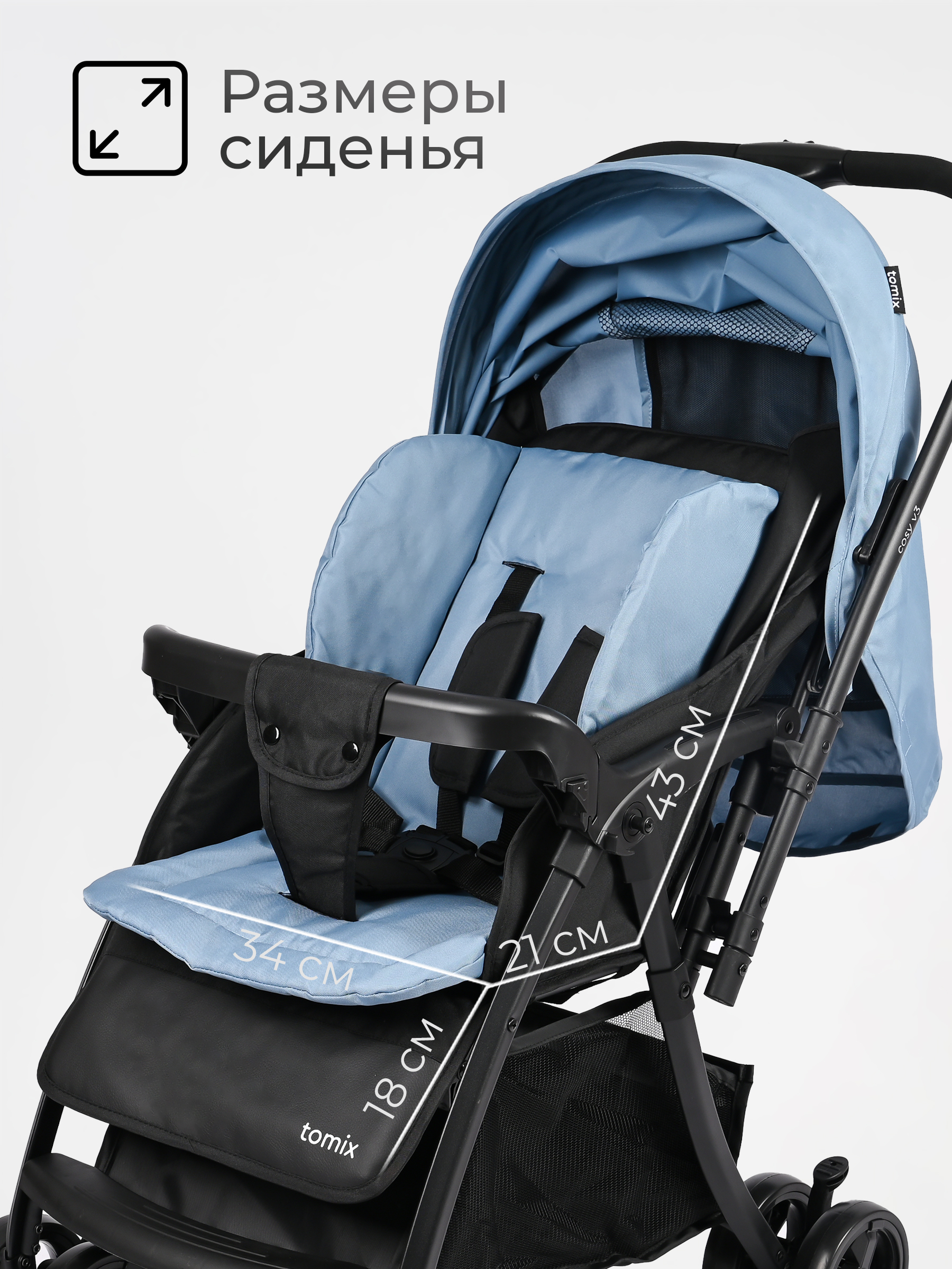 Коляска прогулочная Tomix Cosy синий - фото 12