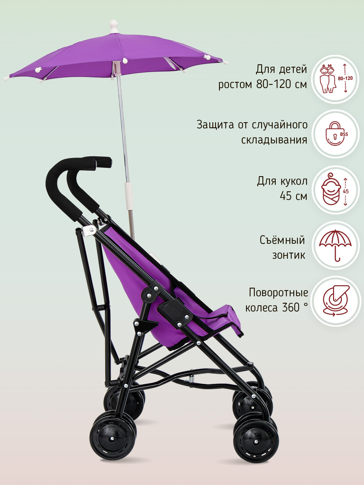 Прогулочная коляска для кукол Buggy Boom 8921-0471 - фото 2