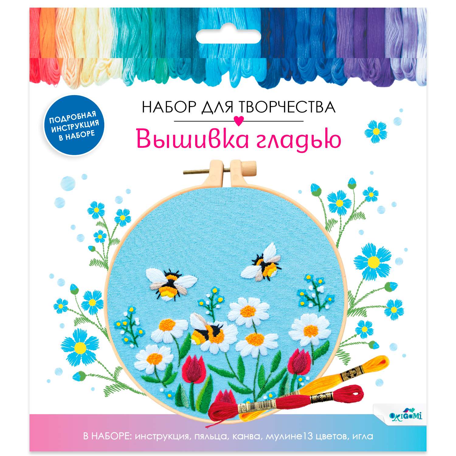 Набор для творчества ORIGAMI вышивание - фото 4