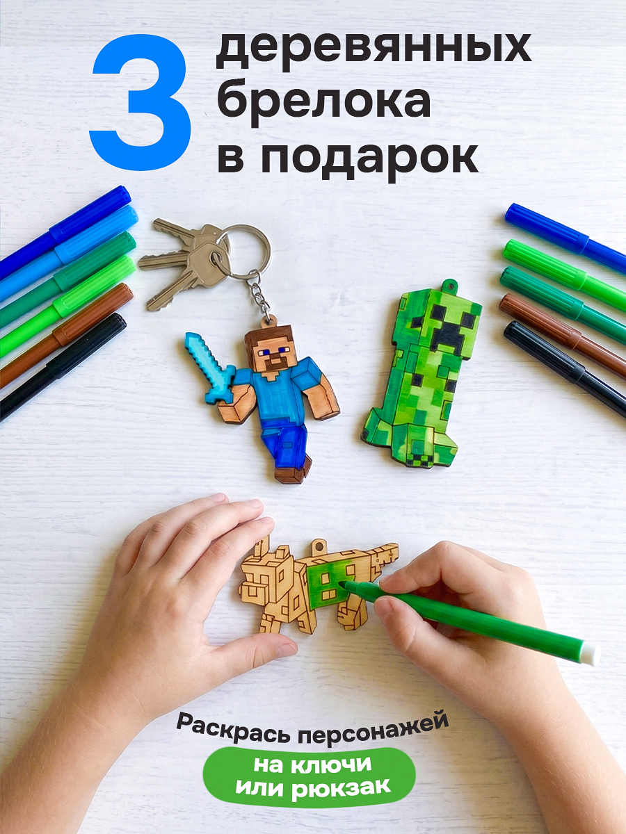 Набор для опытов PRO опыты Майнкрафт 6в1 - фото 11