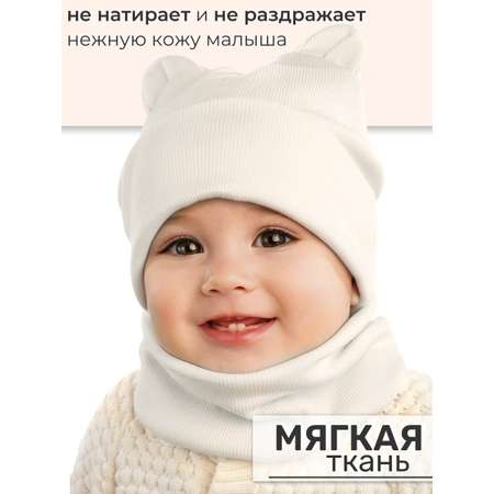 Шапка и снуд ПриКиндер