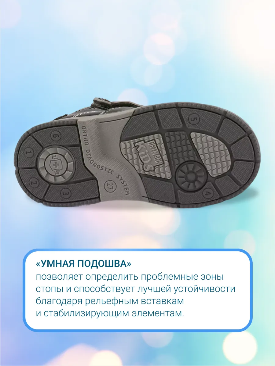 Сандалии ортопедические ORTMANN kids 26.16 Sven черный - фото 8