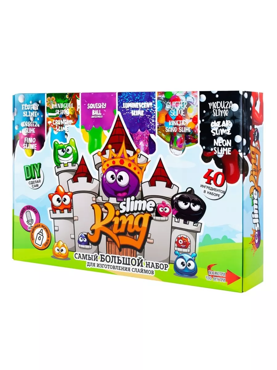 Набор для создания слаймов большой - фото 6